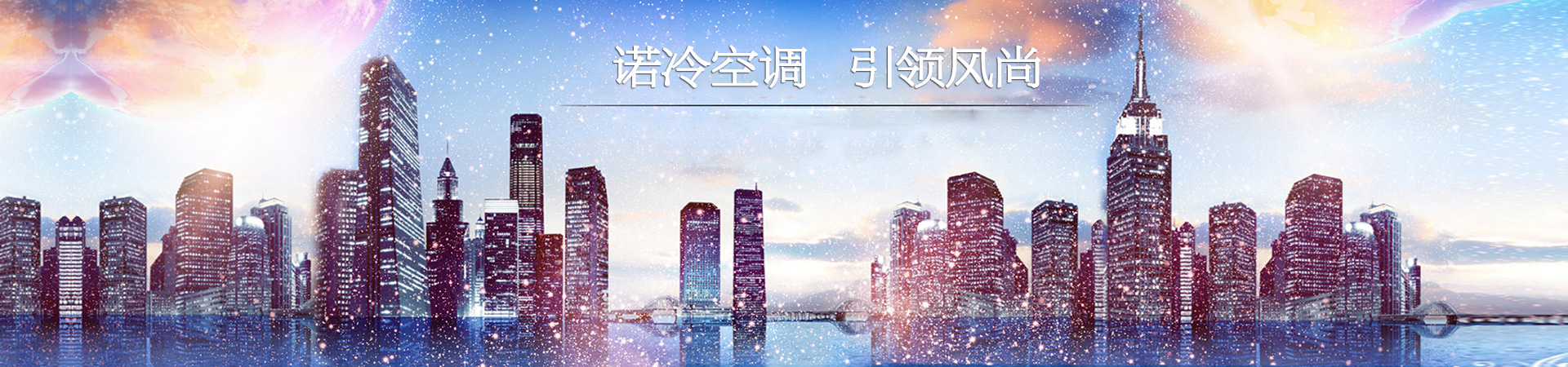 超低溫冷凍機(jī),箱型冷水機(jī)組